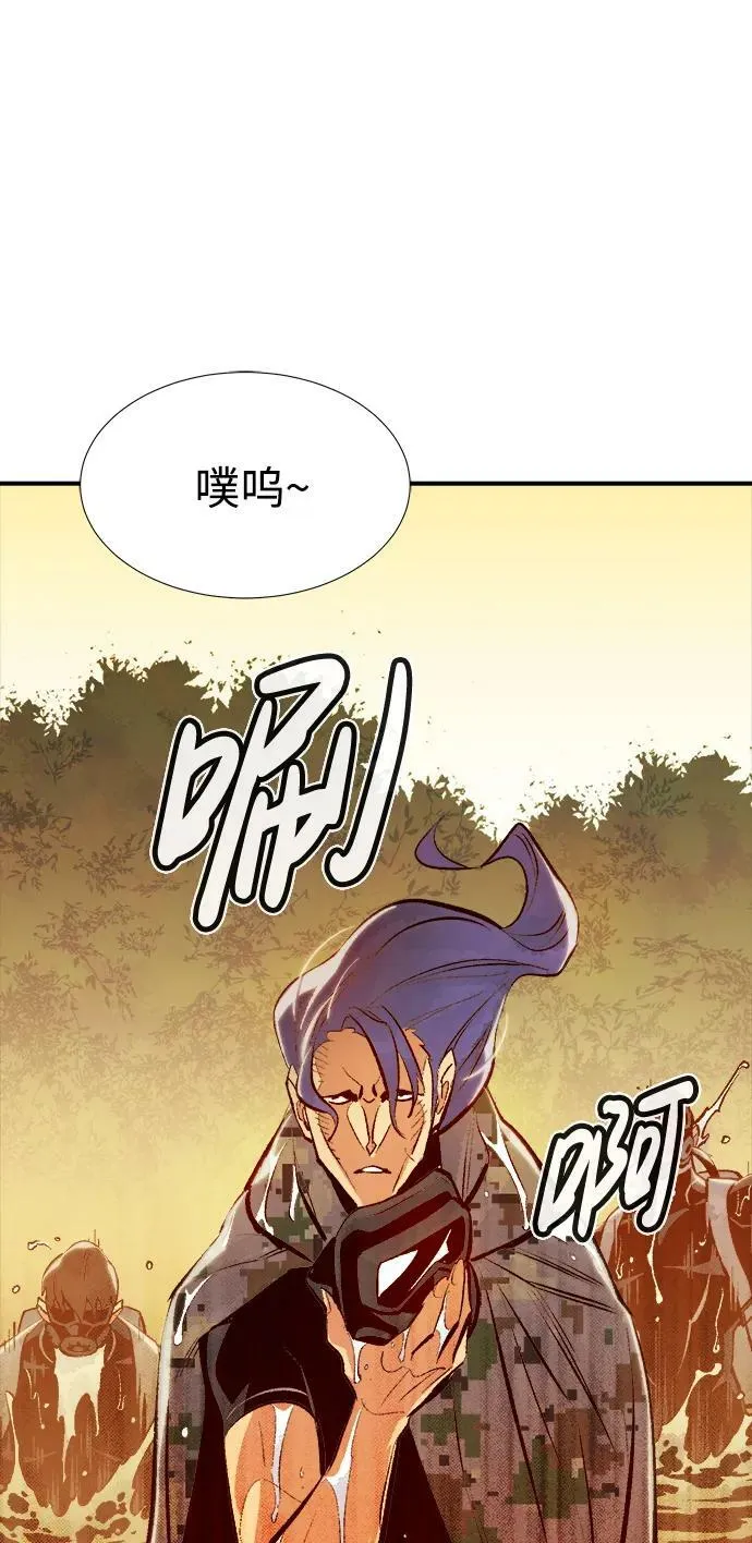 [第87话] G岛死亡比赛（2） 第23页
