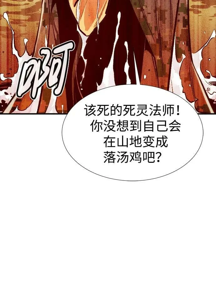 [第87话] G岛死亡比赛（2） 第24页