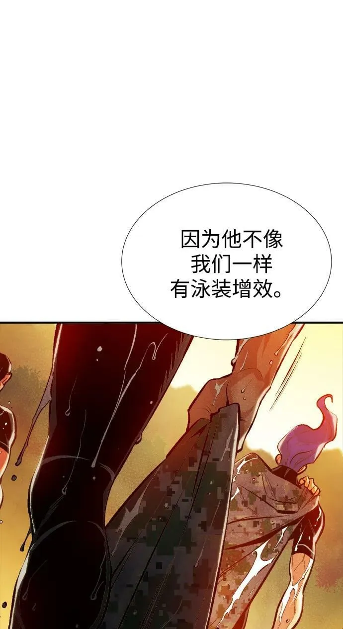 [第87话] G岛死亡比赛（2） 第26页