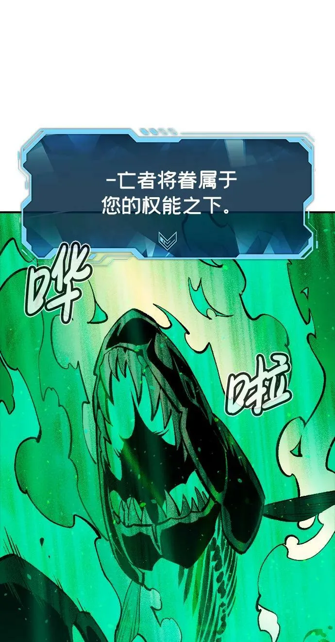 [第87话] G岛死亡比赛（2） 第36页
