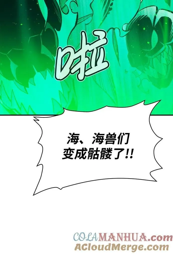 [第87话] G岛死亡比赛（2） 第37页