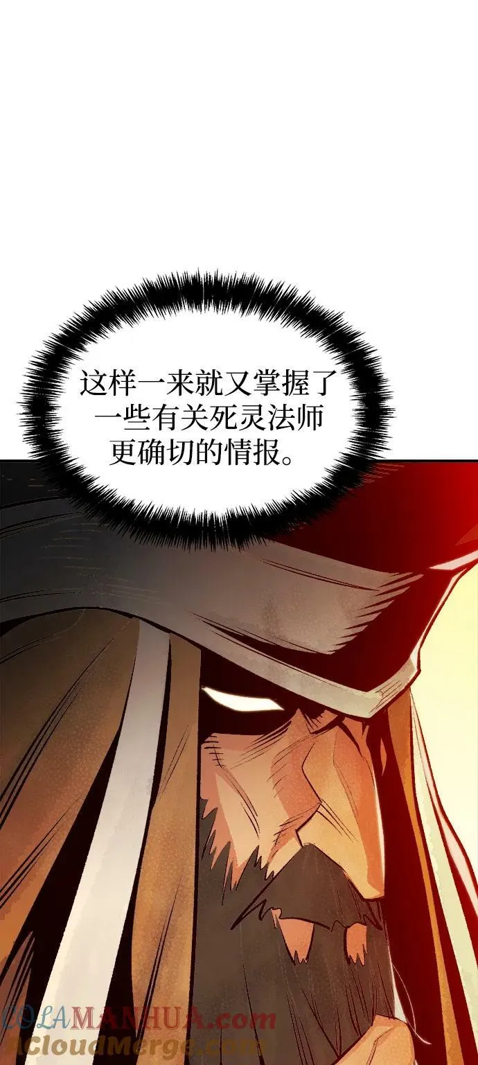 [第87话] G岛死亡比赛（2） 第46页