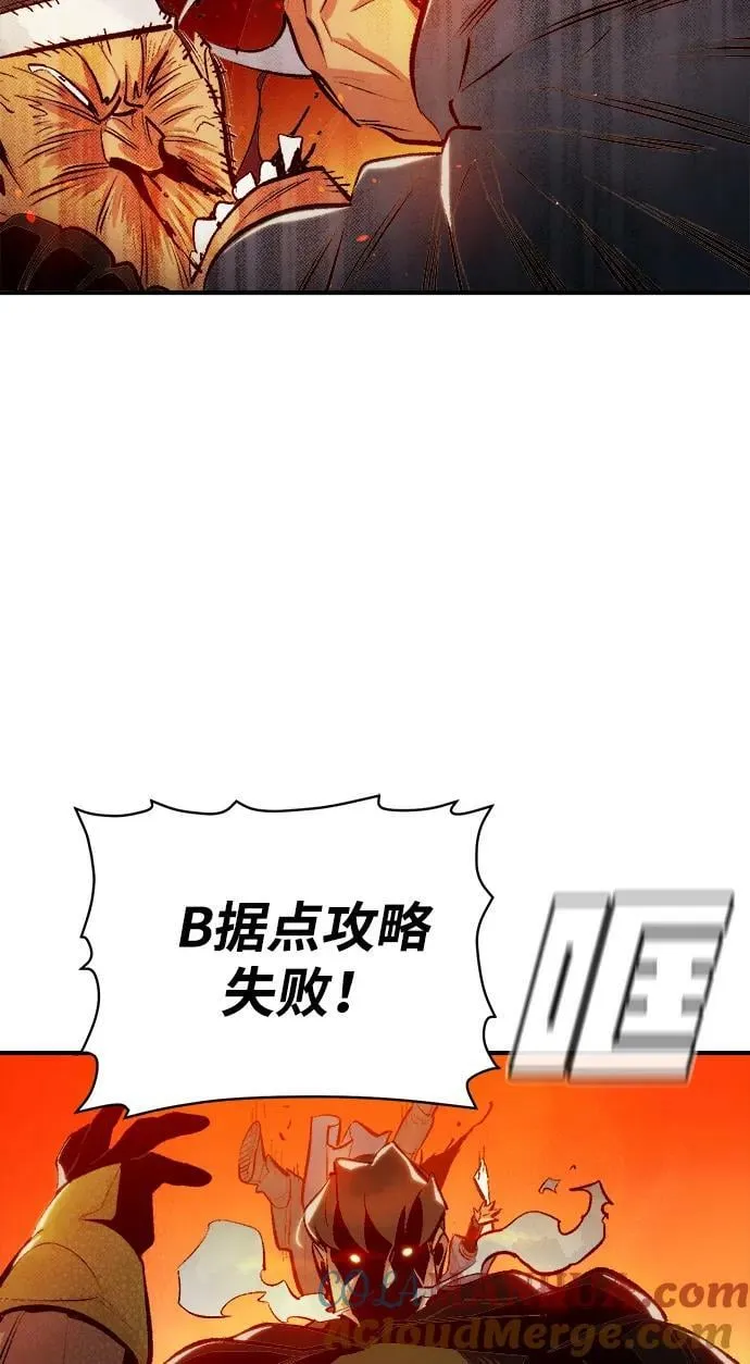 [第87话] G岛死亡比赛（2） 第55页