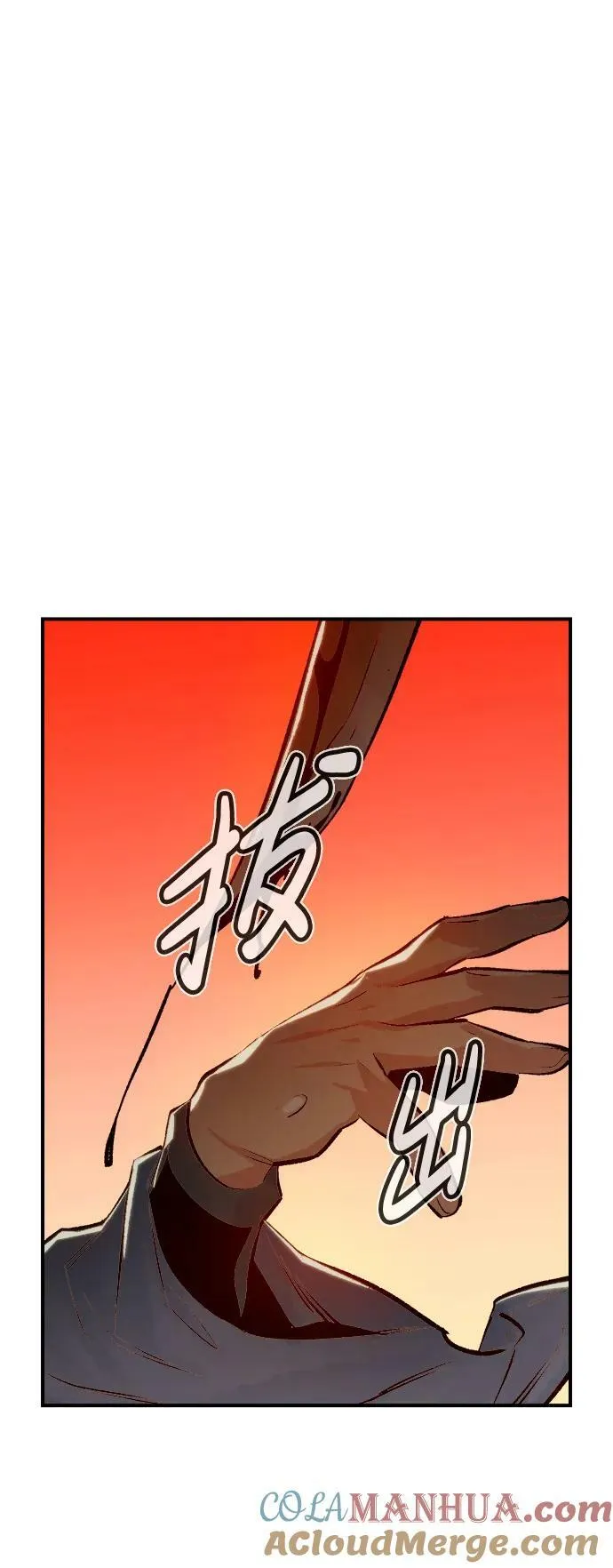 [第87话] G岛死亡比赛（2） 第61页