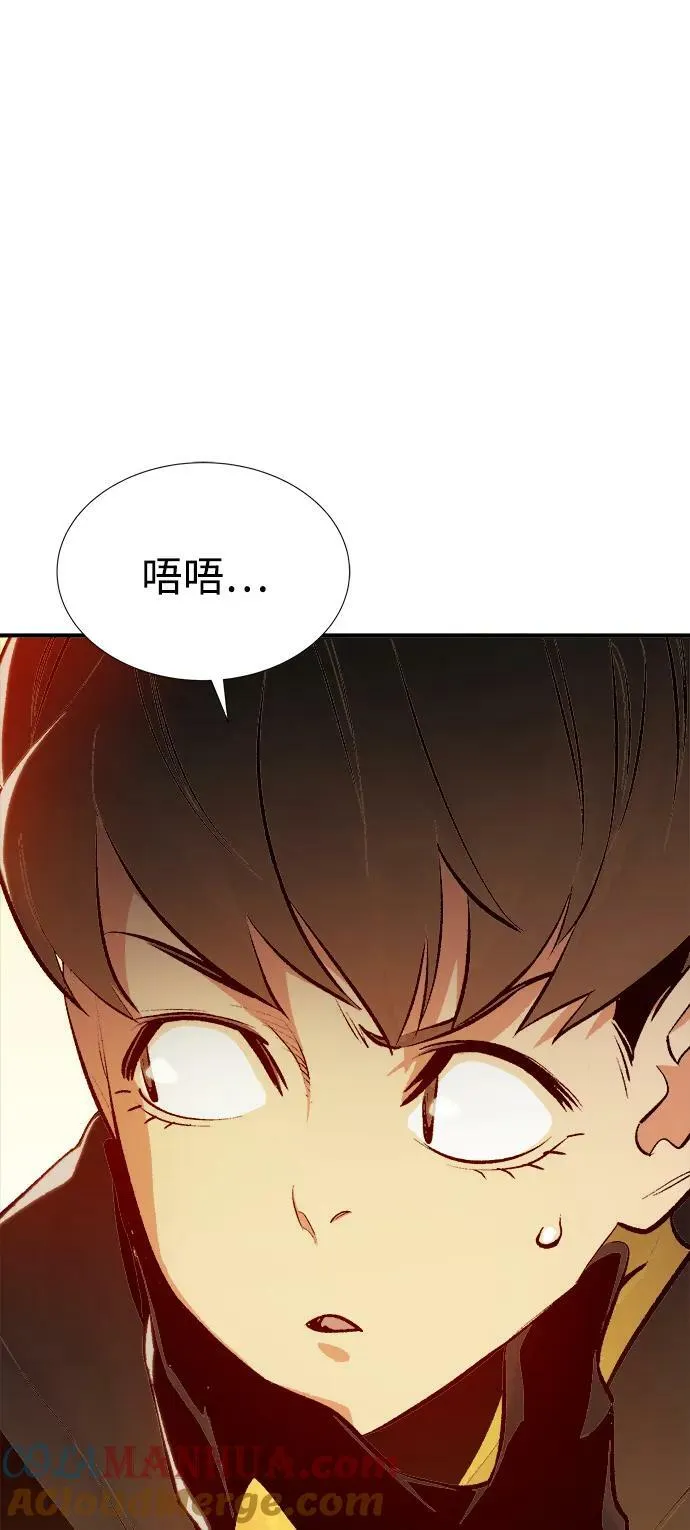 [第87话] G岛死亡比赛（2） 第67页