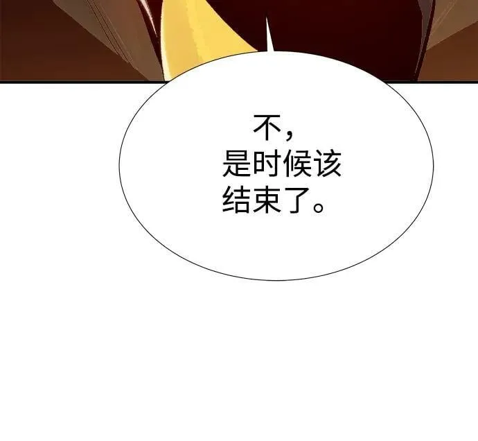 [第87话] G岛死亡比赛（2） 第68页