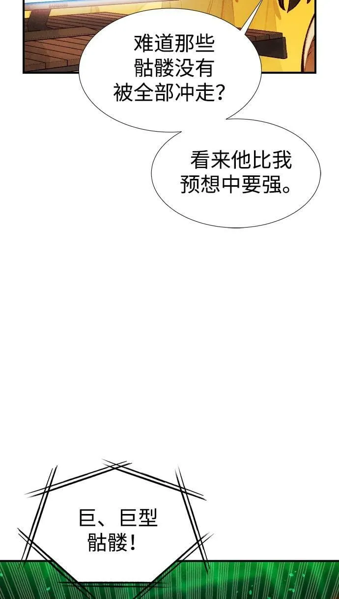 [第87话] G岛死亡比赛（2） 第89页