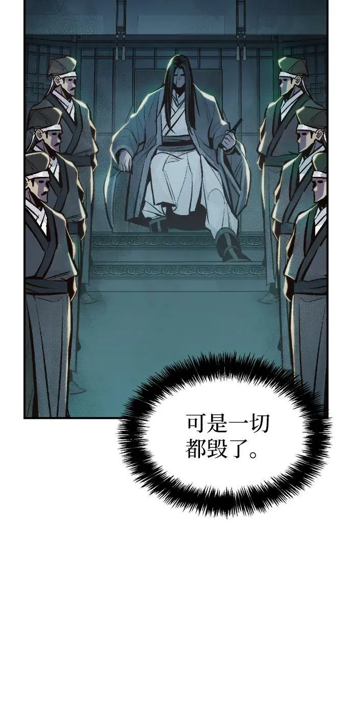 [第88话] G岛死亡比赛（3） 第27页