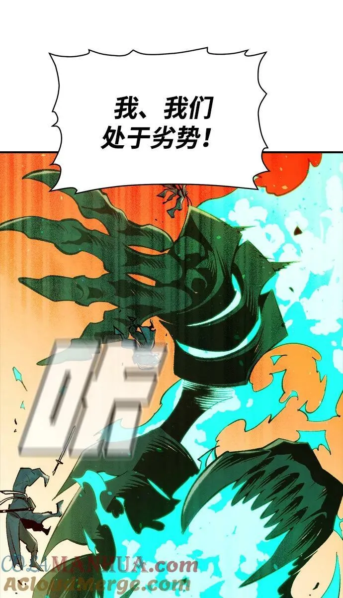 [第88话] G岛死亡比赛（3） 第28页