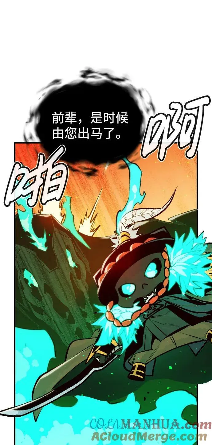 [第88话] G岛死亡比赛（3） 第31页