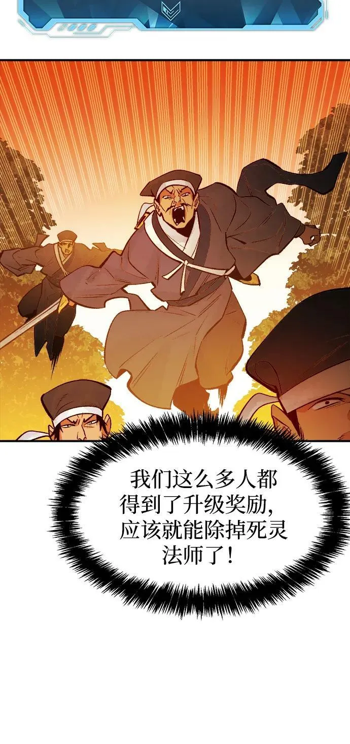 [第88话] G岛死亡比赛（3） 第36页