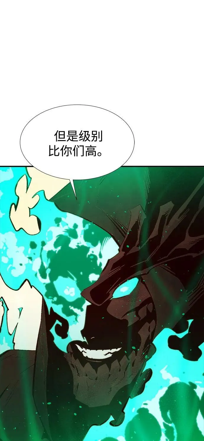 [第88话] G岛死亡比赛（3） 第42页