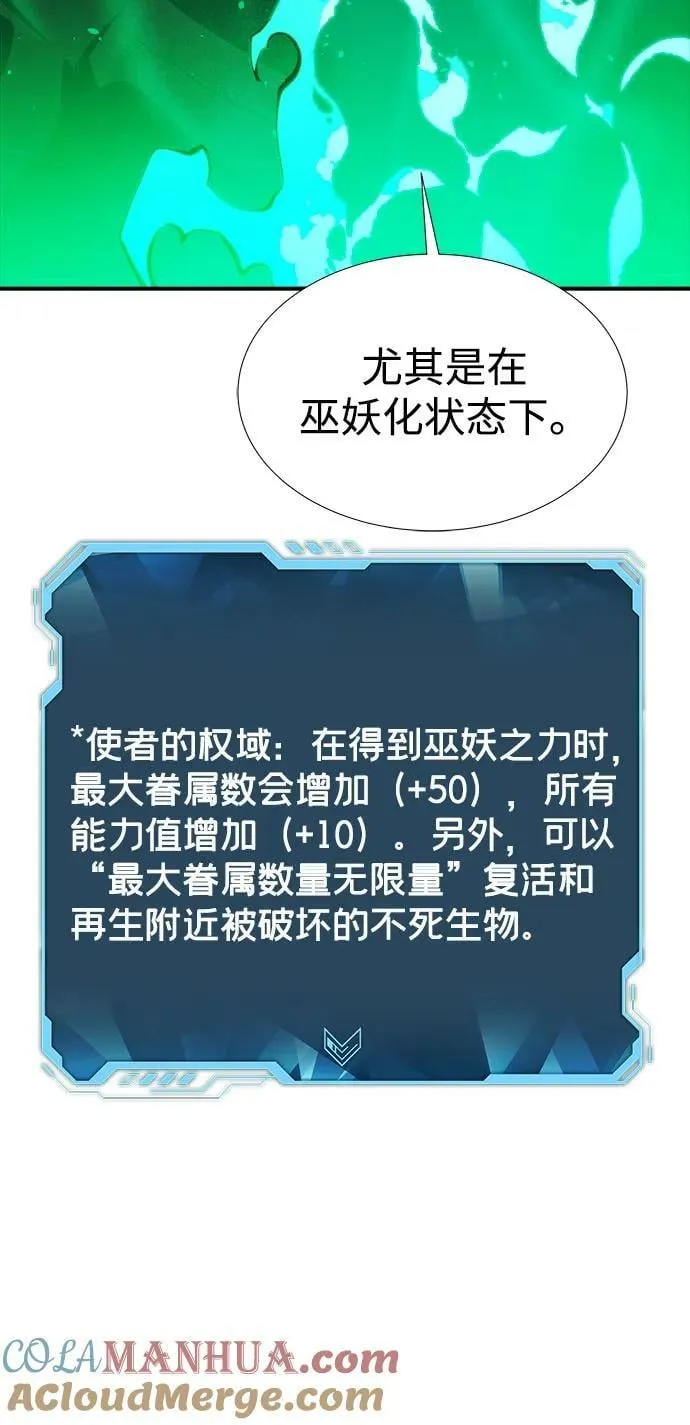 [第88话] G岛死亡比赛（3） 第43页