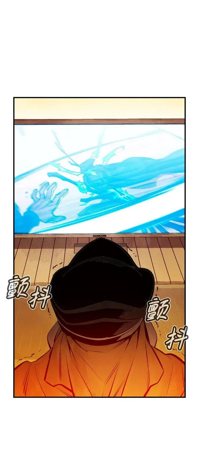 [第88话] G岛死亡比赛（3） 第45页