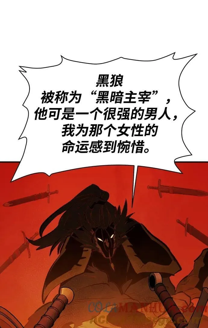 [第88话] G岛死亡比赛（3） 第55页