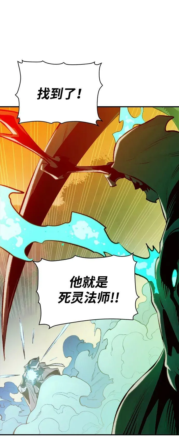 [第88话] G岛死亡比赛（3） 第71页