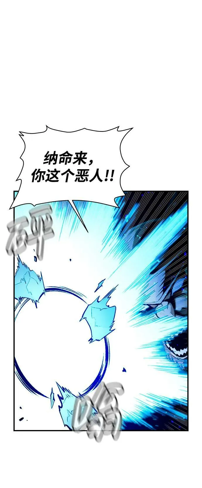 [第88话] G岛死亡比赛（3） 第72页
