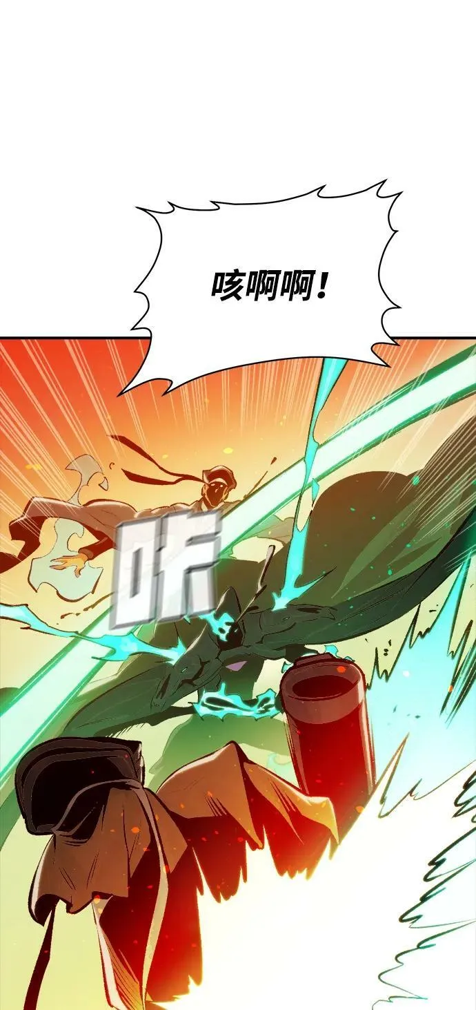 [第88话] G岛死亡比赛（3） 第84页