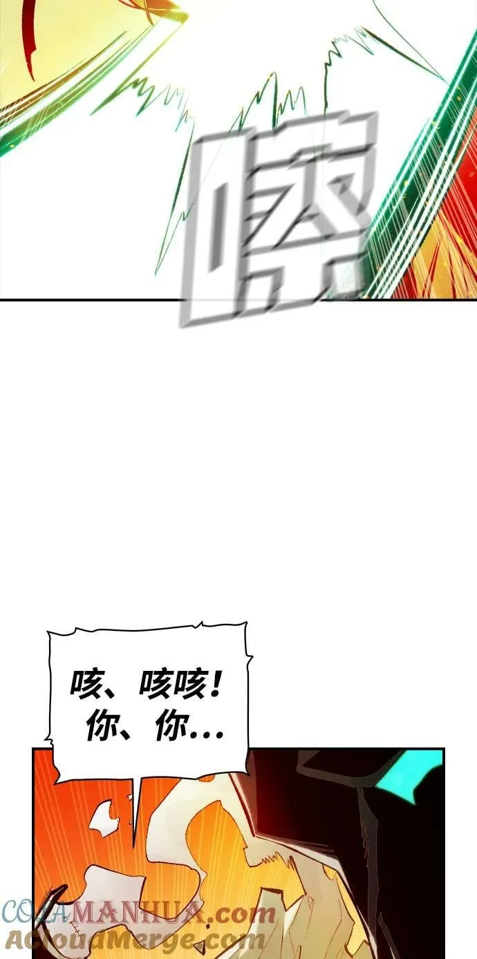 [第88话] G岛死亡比赛（3） 第85页