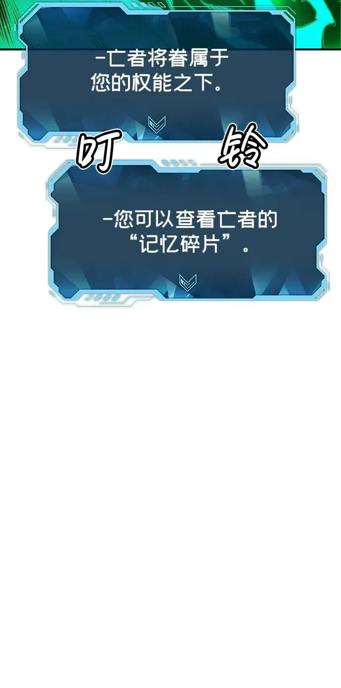[第89话] G岛死亡比赛（4） 第36页