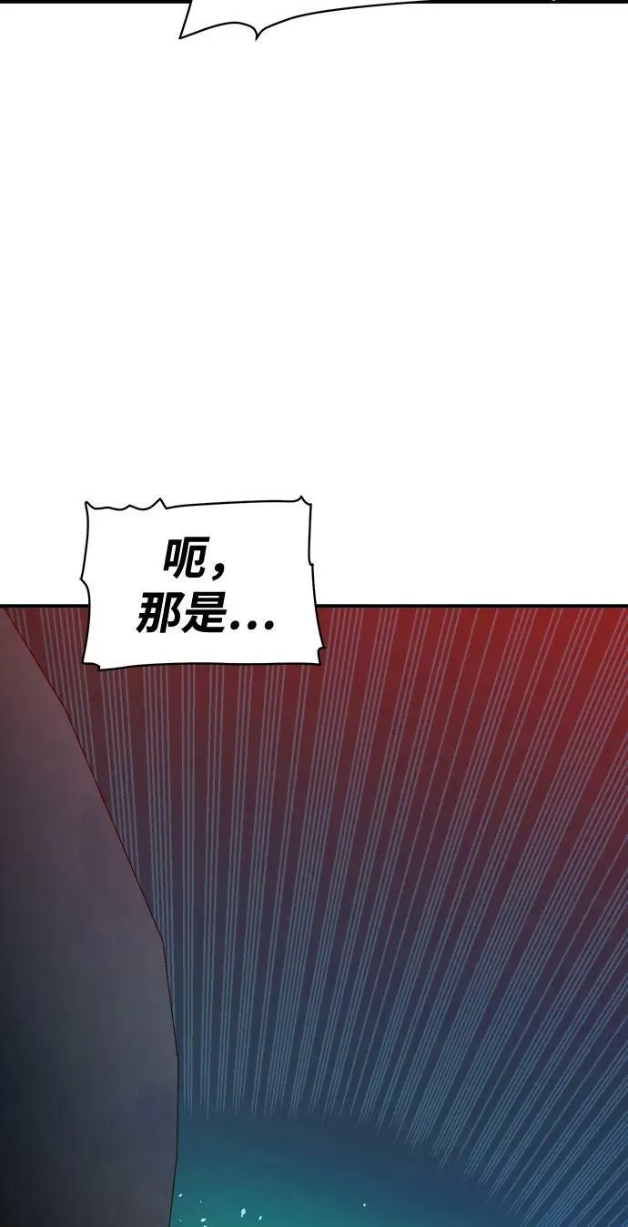 [第89话] G岛死亡比赛（4） 第71页