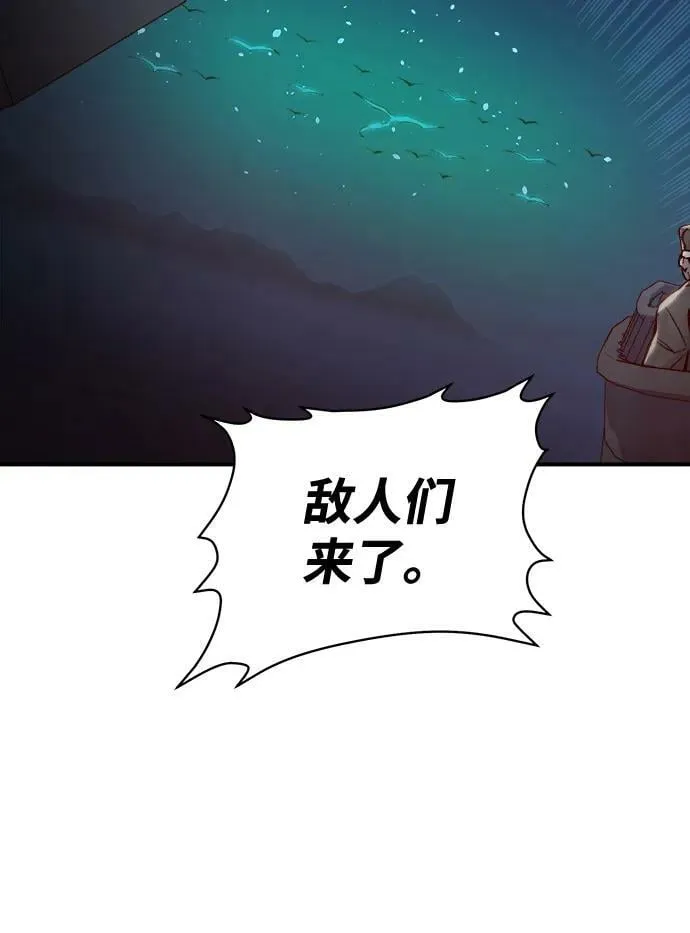 [第89话] G岛死亡比赛（4） 第72页