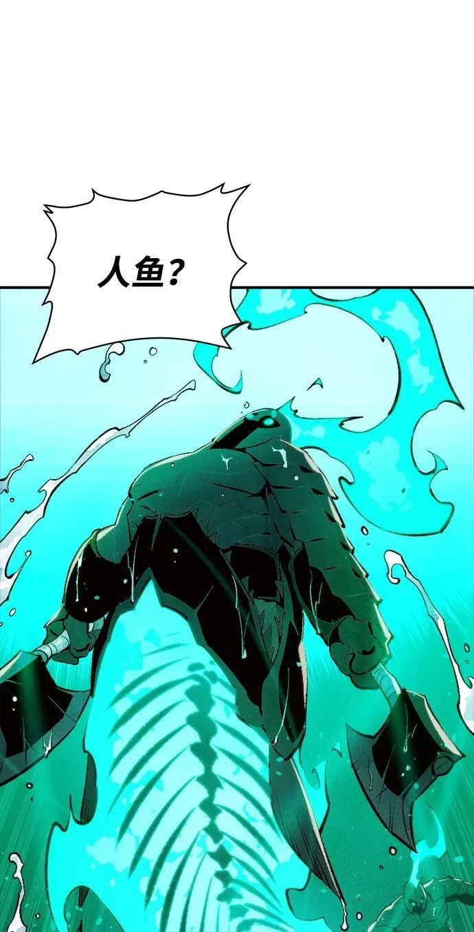 [第89话] G岛死亡比赛（4） 第80页