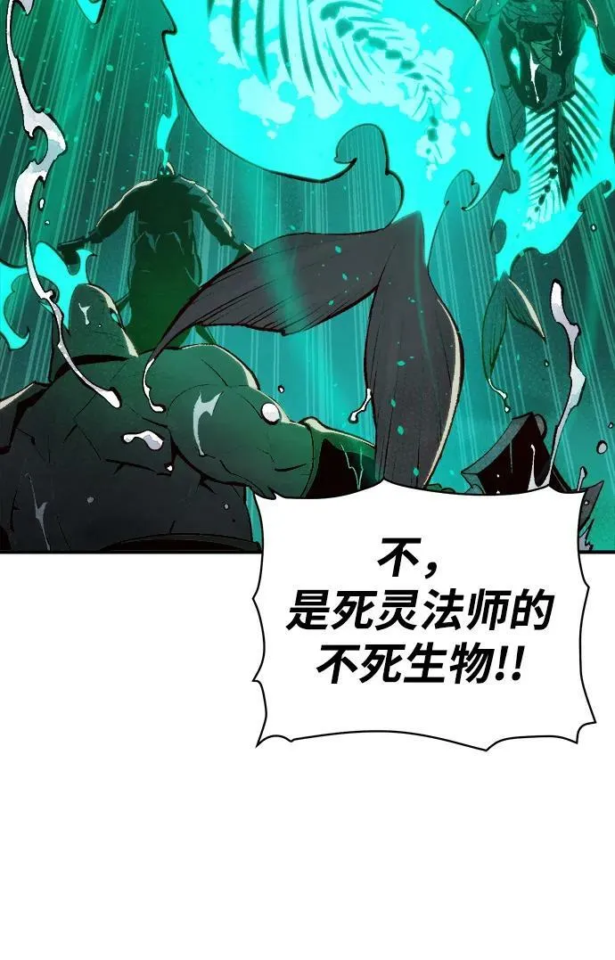 [第89话] G岛死亡比赛（4） 第81页