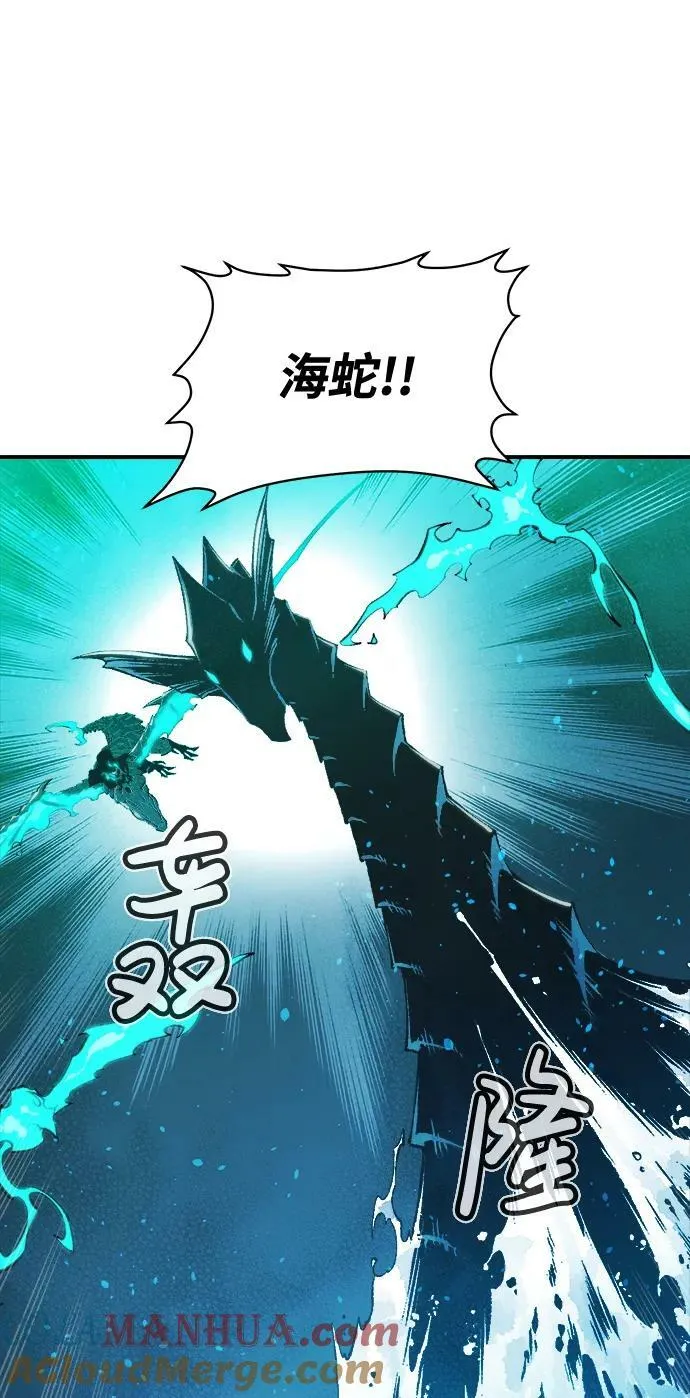 [第89话] G岛死亡比赛（4） 第85页