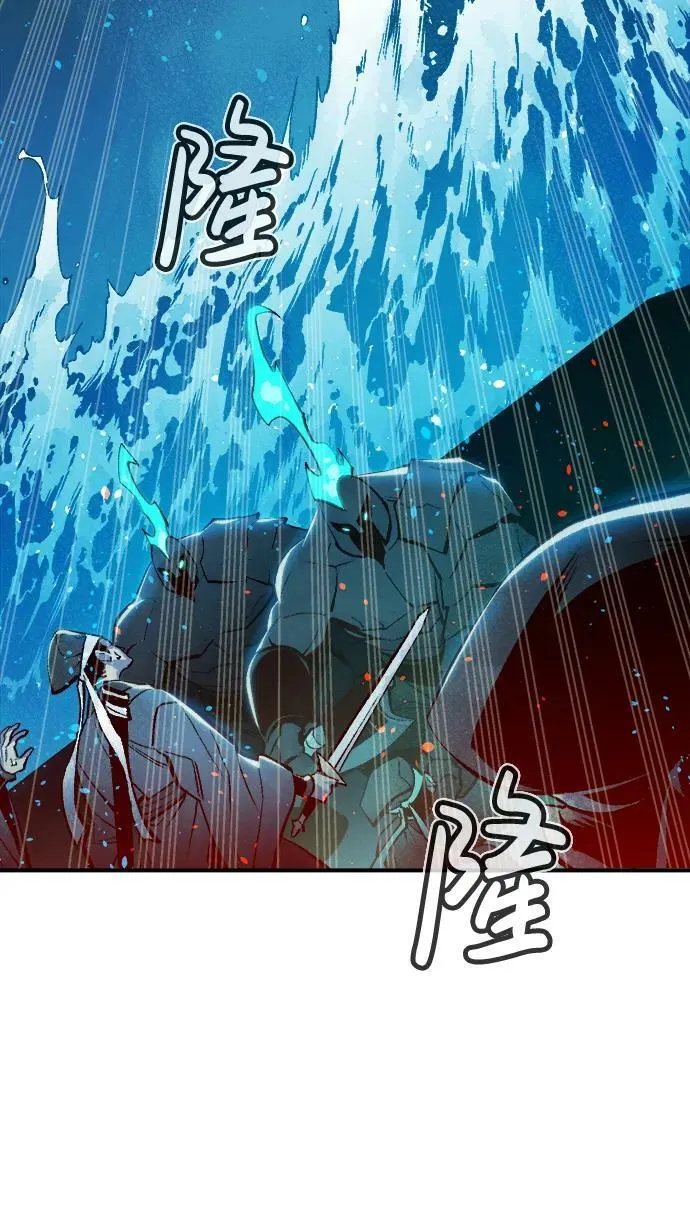 [第89话] G岛死亡比赛（4） 第86页