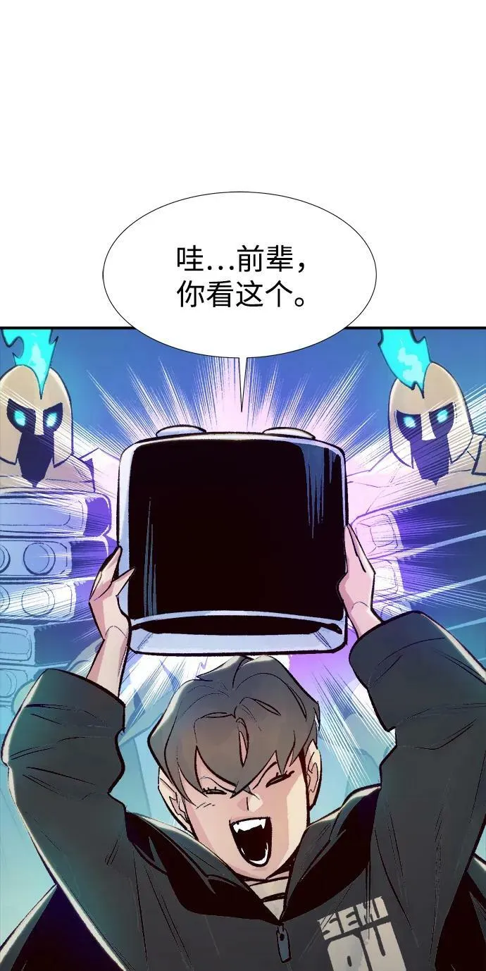 [第90话] G岛死亡比赛（5） 第15页