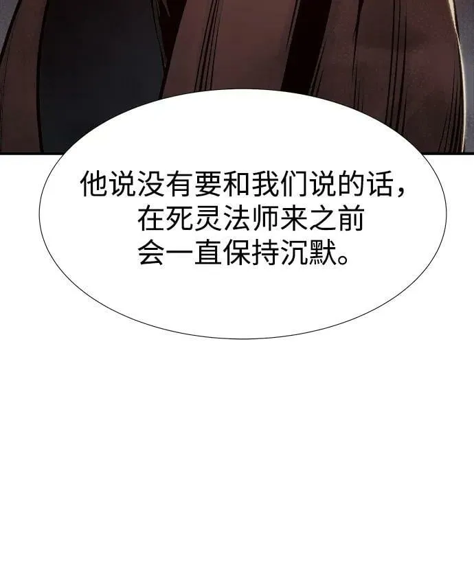 [第90话] G岛死亡比赛（5） 第77页