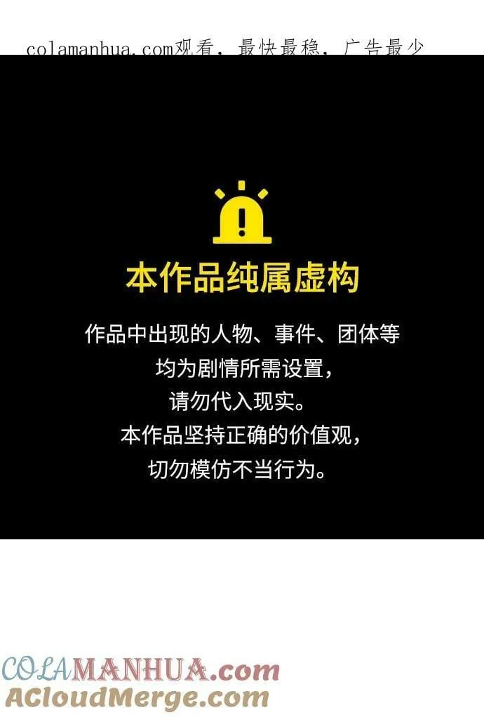 [第91话] 排名第一,韩姜锡-1 第1页