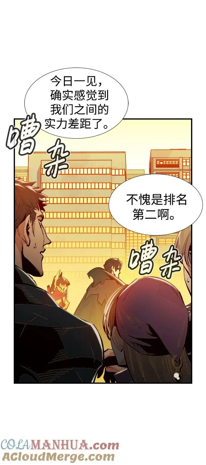 [第91话] 排名第一,韩姜锡-1 第7页