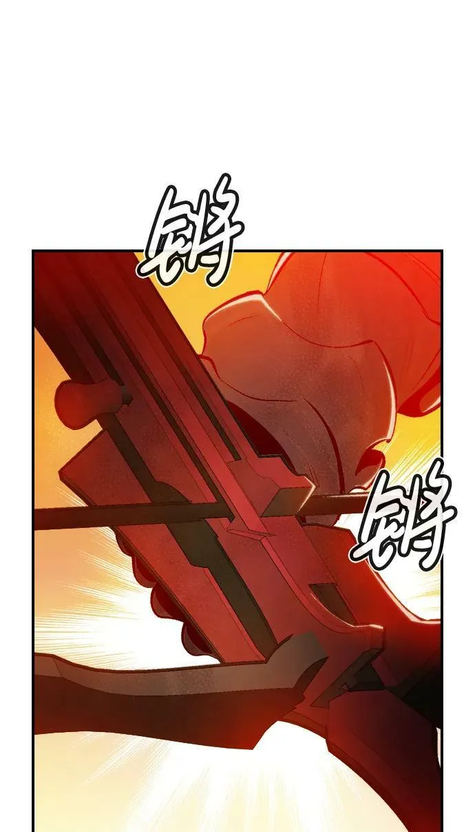 [第91话] 排名第一,韩姜锡-1 第9页