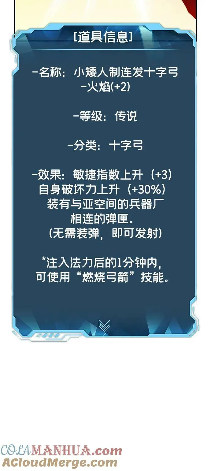 [第91话] 排名第一,韩姜锡-1 第10页