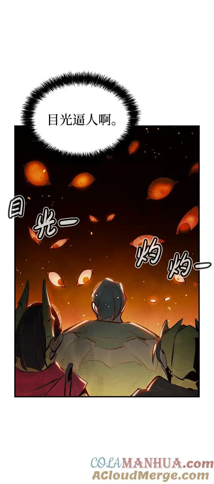 [第91话] 排名第一,韩姜锡-1 第13页