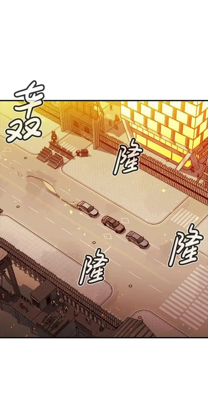 [第91话] 排名第一,韩姜锡-1 第18页