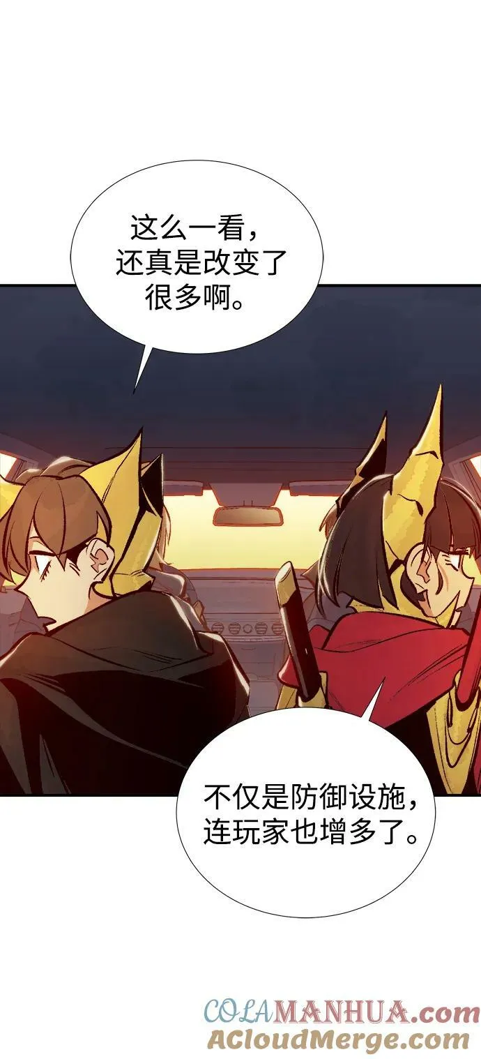 [第91话] 排名第一,韩姜锡-1 第19页