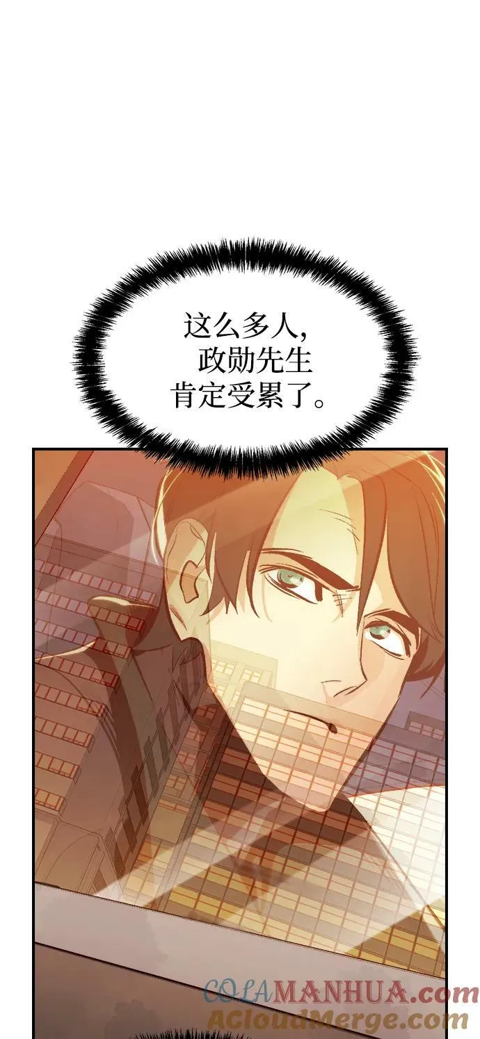 [第91话] 排名第一,韩姜锡-1 第22页