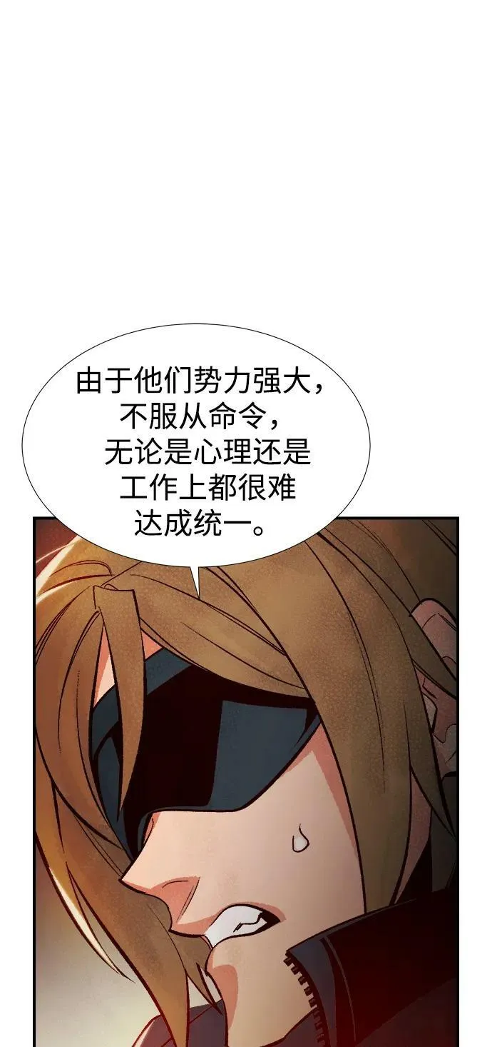 [第91话] 排名第一,韩姜锡-1 第30页