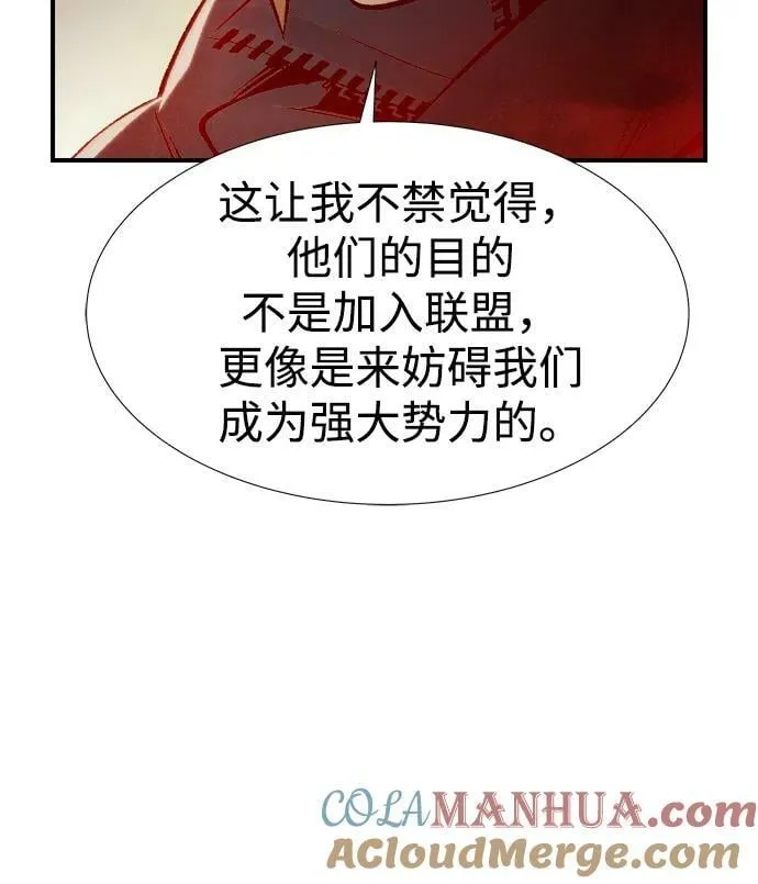 [第91话] 排名第一,韩姜锡-1 第31页