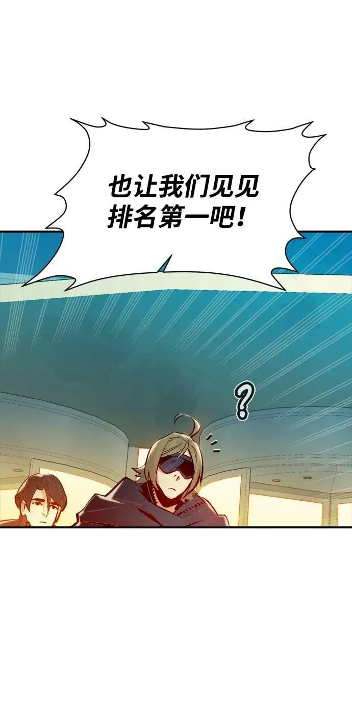 [第91话] 排名第一,韩姜锡-1 第35页