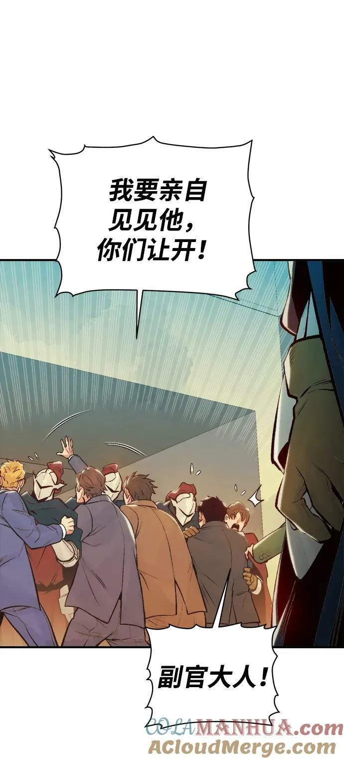 [第91话] 排名第一,韩姜锡-1 第37页