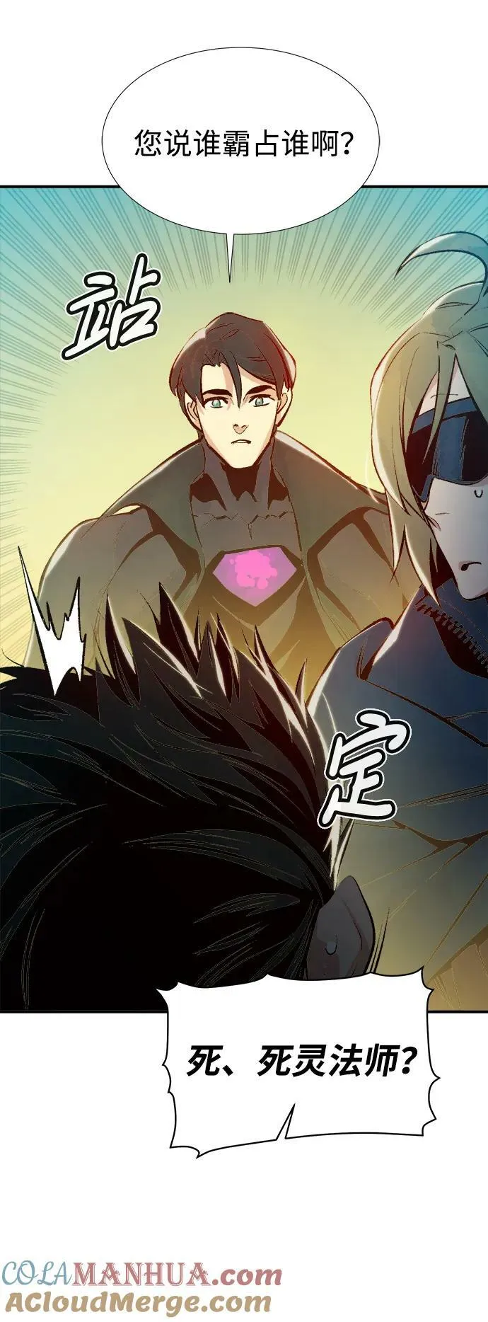 [第91话] 排名第一,韩姜锡-1 第43页