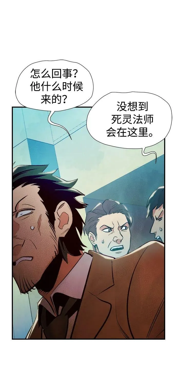 [第91话] 排名第一,韩姜锡-1 第44页
