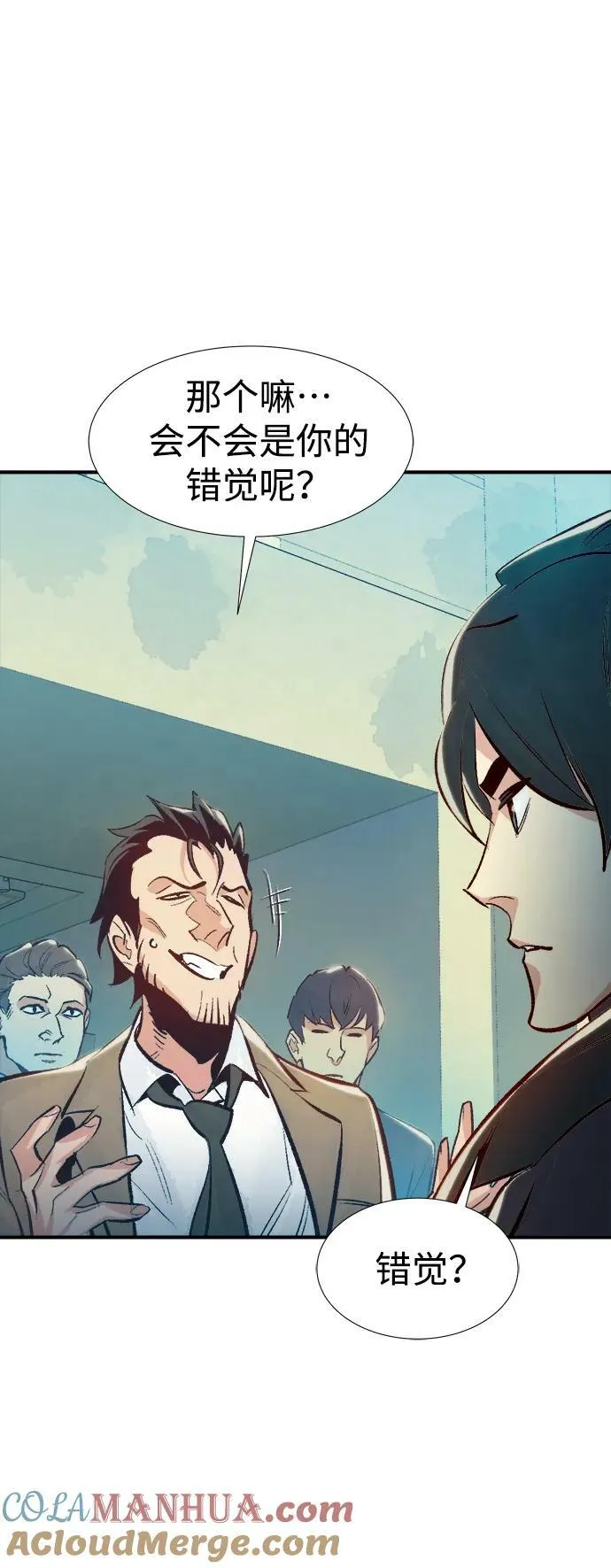[第91话] 排名第一,韩姜锡-1 第46页