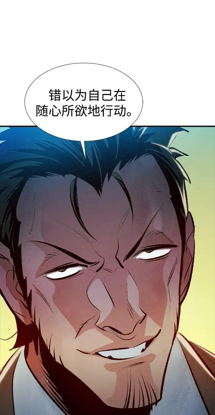 [第91话] 排名第一,韩姜锡-1 第47页