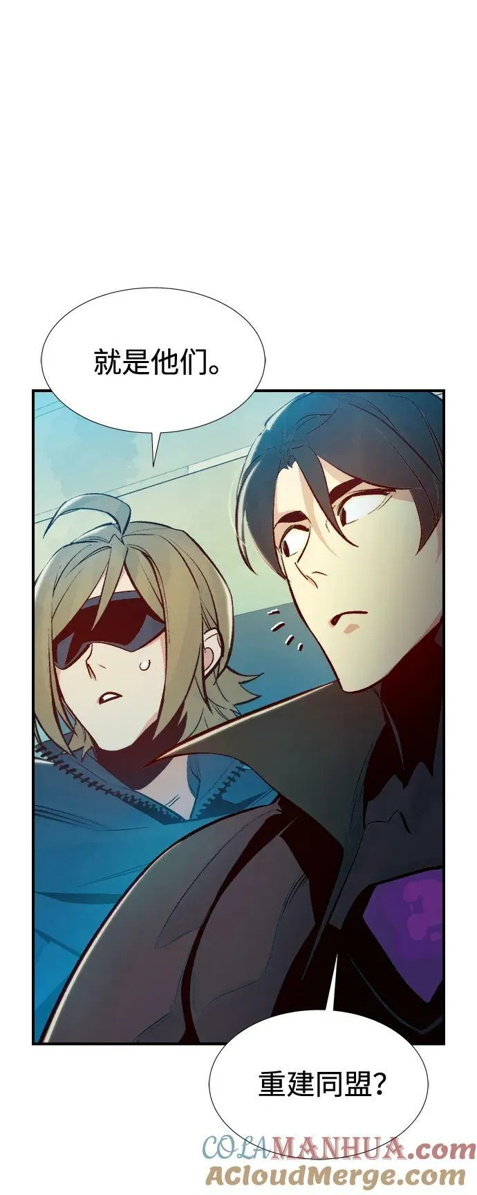 [第91话] 排名第一,韩姜锡-1 第55页