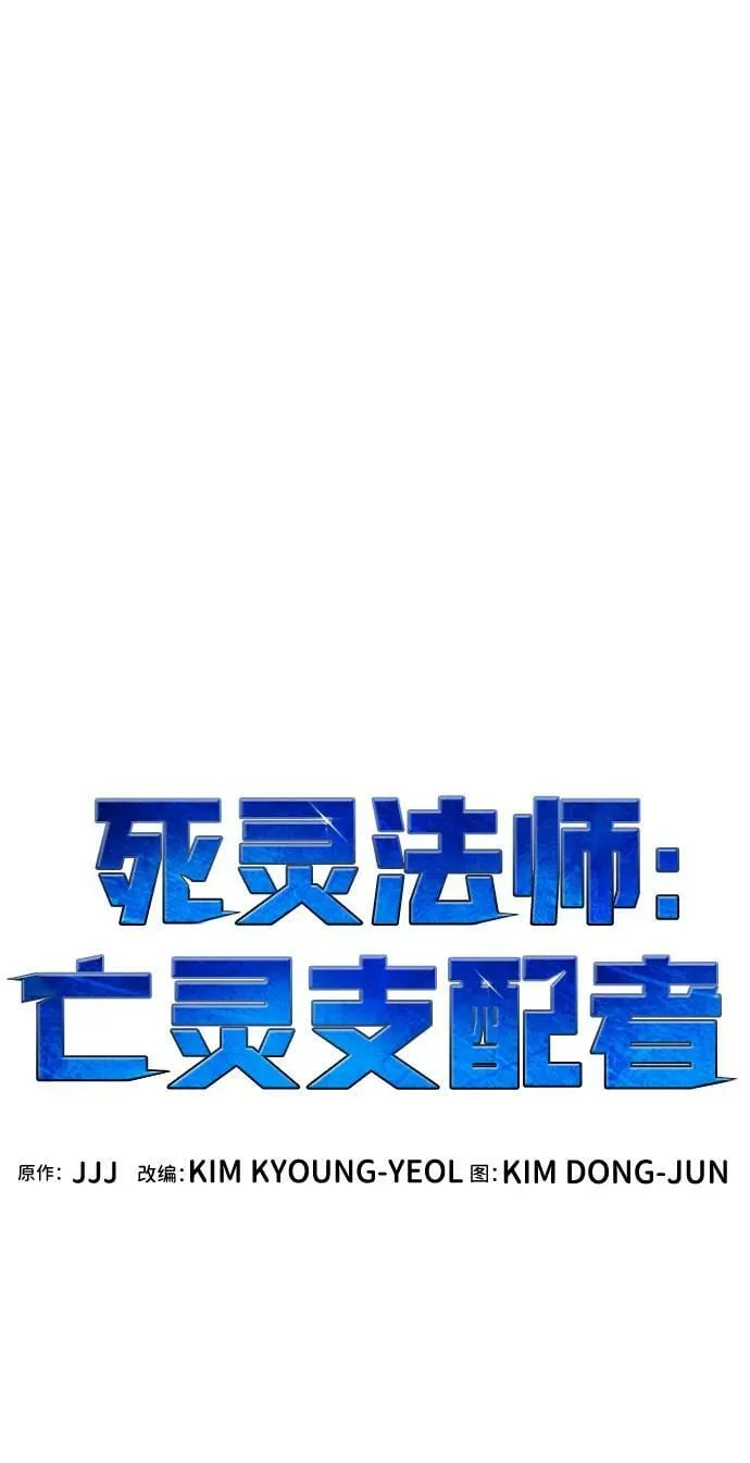 [第91话] 排名第一,韩姜锡-1 第59页